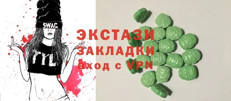 Ecstasy VHQ  где можно купить   Бобров 