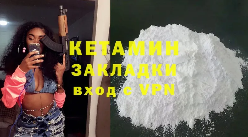 цены   Бобров  КЕТАМИН ketamine 